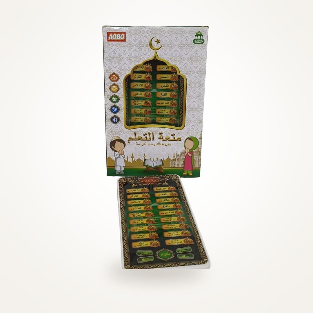 Mini Tablette Coranique Enfant
